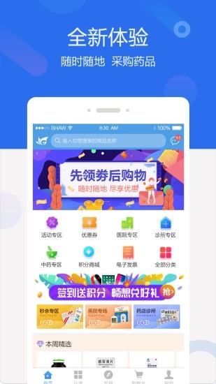 图1