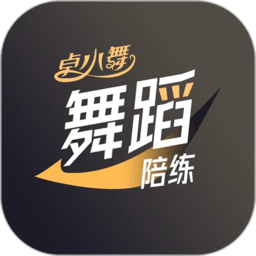 舞蹈陪练