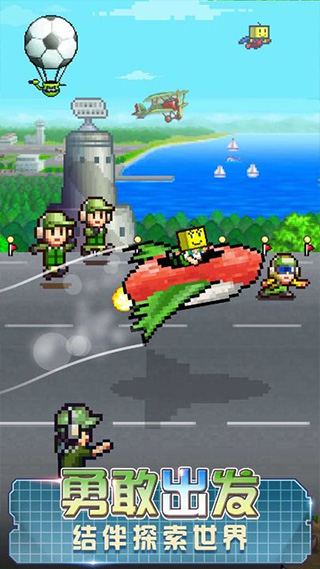 蓝天飞行队物语最新版图3