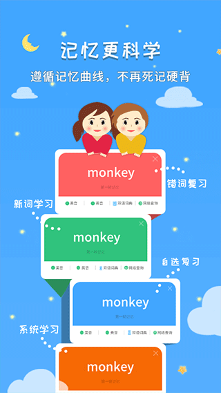 千读图2