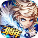 剑魂之刃无限钻石版满v版