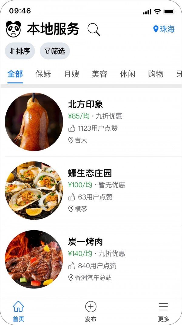 图1