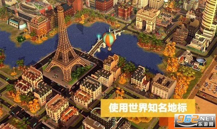 安卓simcity图3