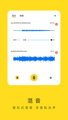 录音鸡图1