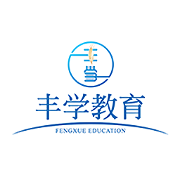 丰学教育图标