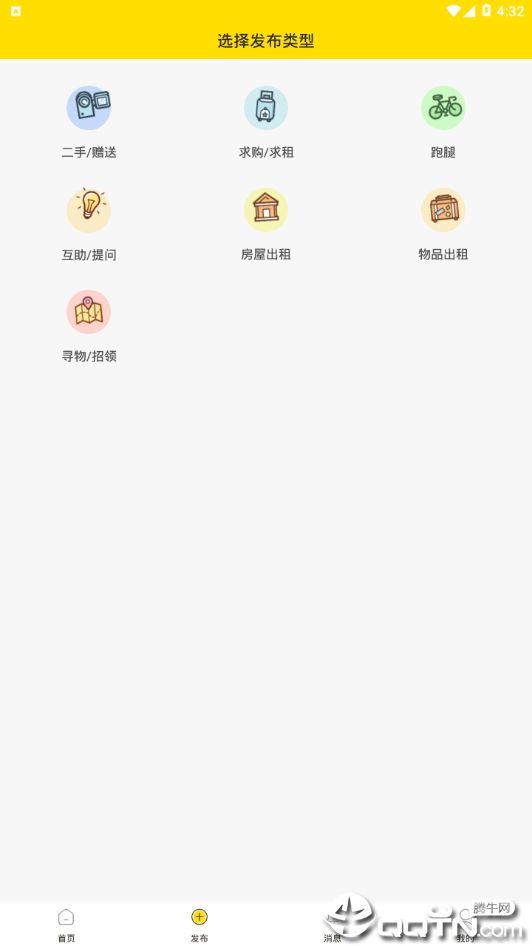 蜜蜂校园图1