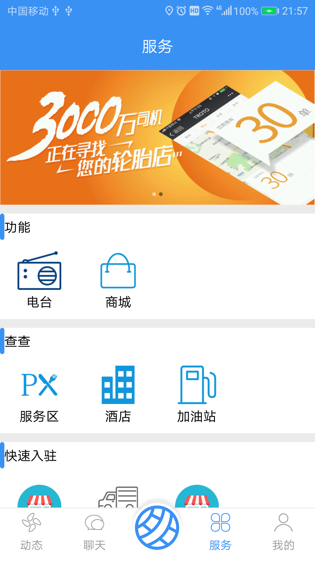 多轮多救援图3