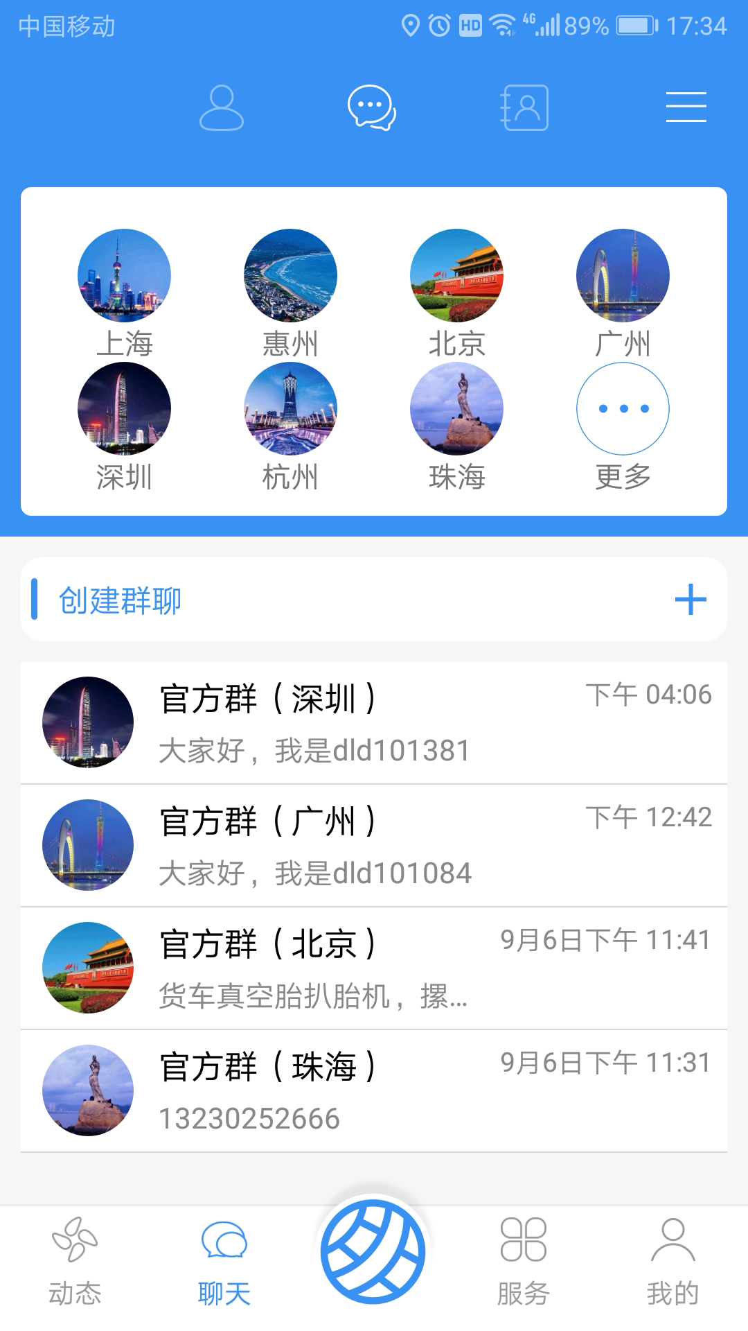 多轮多救援图1