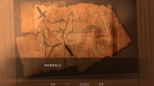 矛之酒馆0.34安装包图1