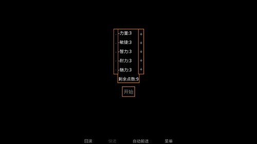 矛之酒馆0.34安装包图2