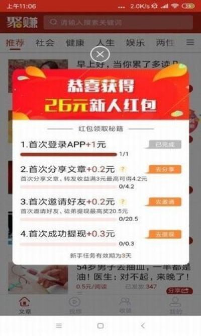 句易网app图2