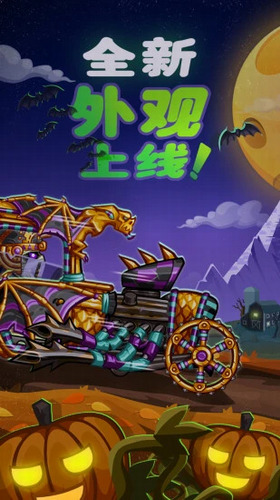 登山赛车2最新版