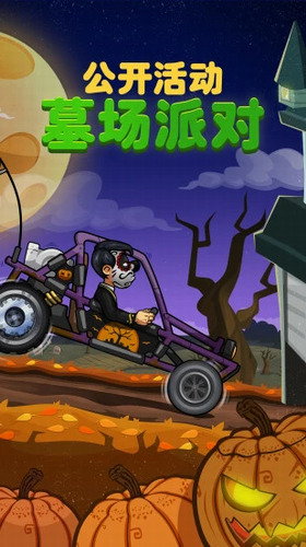登山赛车2最新版