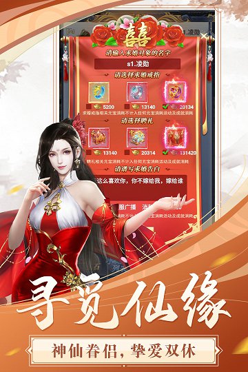 飞跃自我vivo版图3