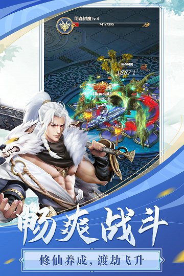 飞跃自我vivo版图4