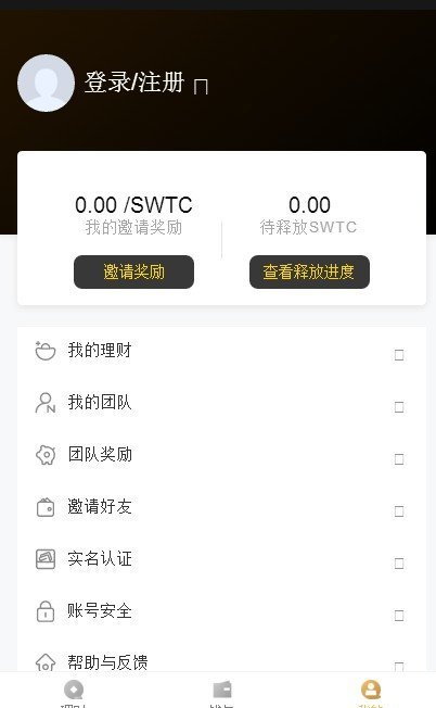 斯威特联盟官方版图3