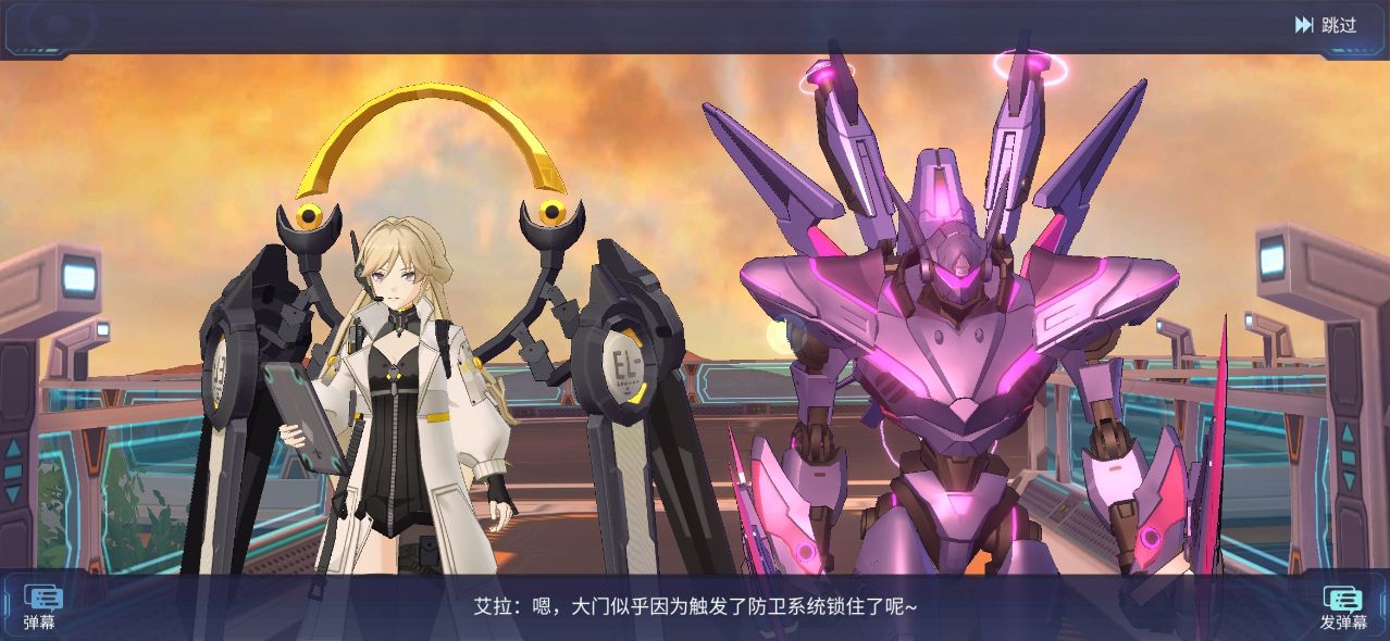 命运先锋机甲手机版