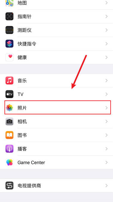 iphone14隐藏相册在哪看