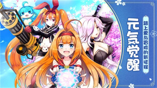 如果的世界官方版图3