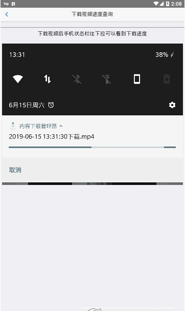 叮当去水印工具图1
