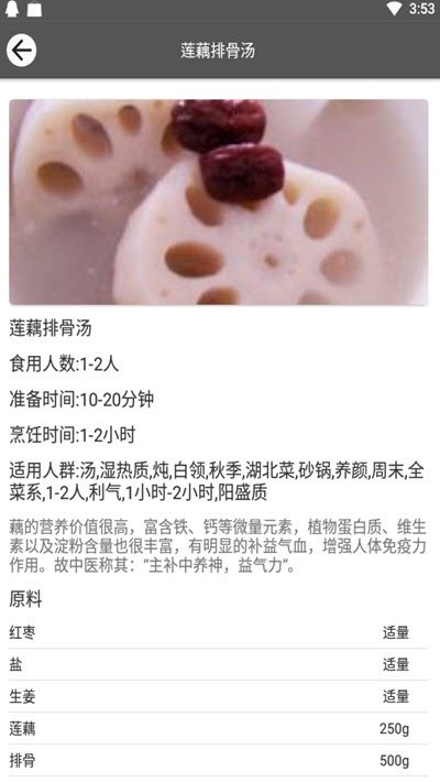 小牛美食汇手机版图2