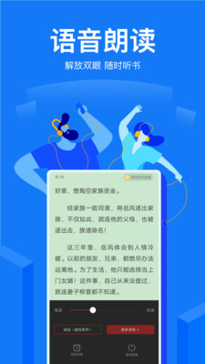 免费盐选会员2022官方版最新版app图1