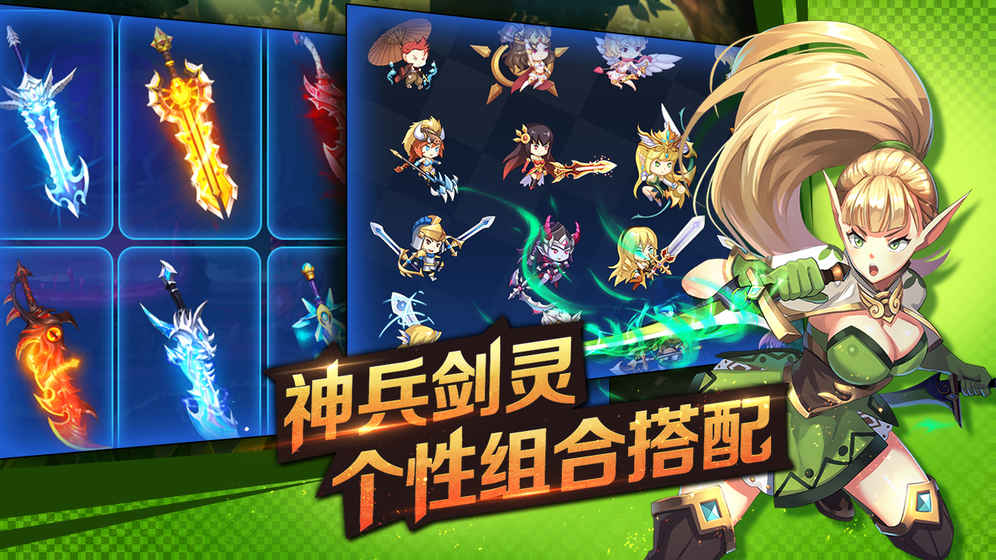 剑之痕小米版图3