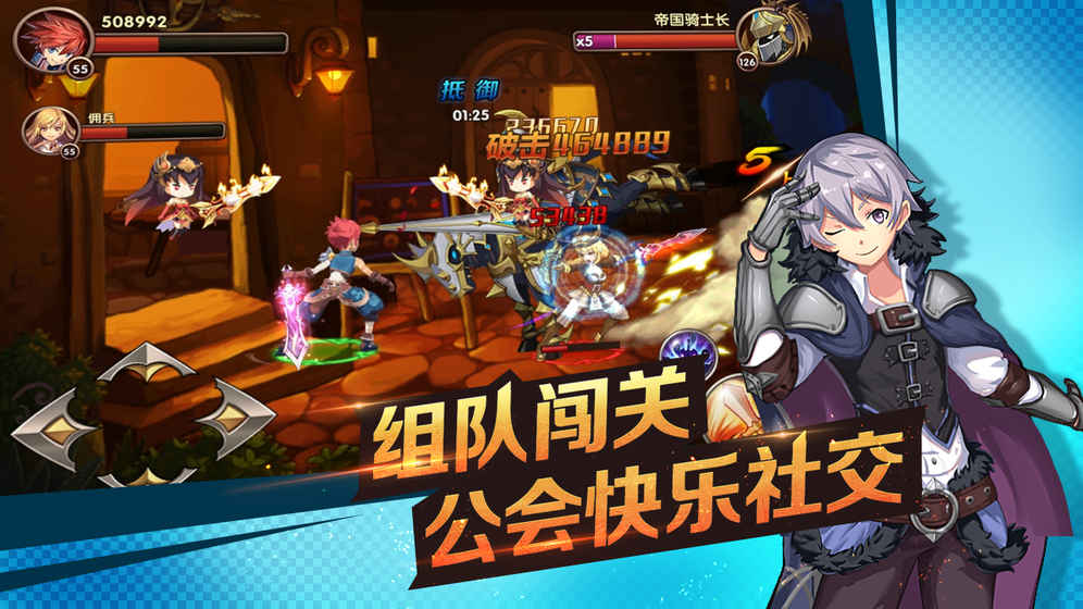 剑之痕小米版图4