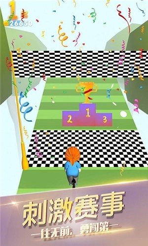 惊险飞车酷跑最新版