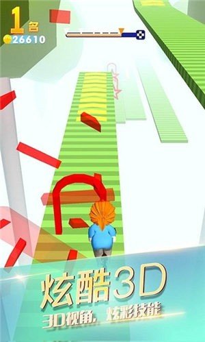 惊险飞车酷跑最新版图3
