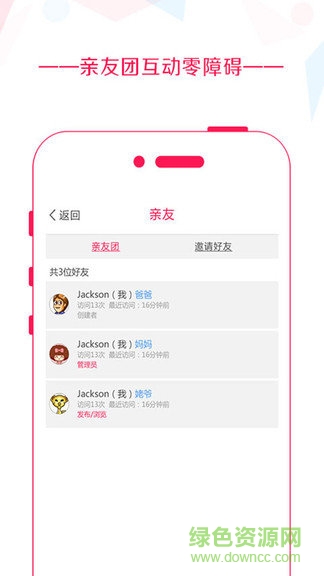 音乐相册制作图1