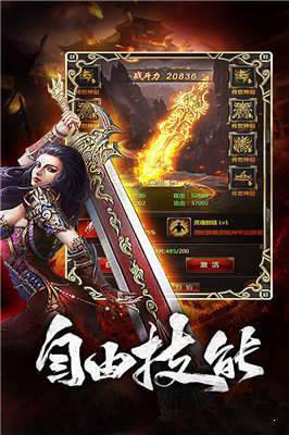 红叶复古攻速图3