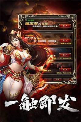 红叶复古攻速图2