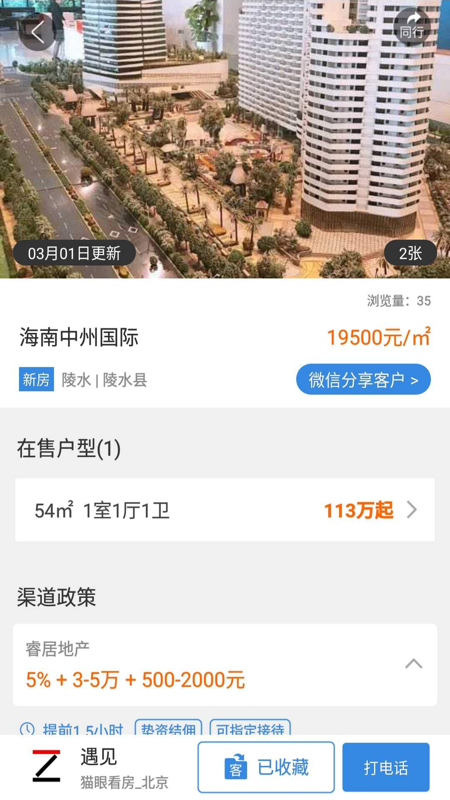 麦起图2