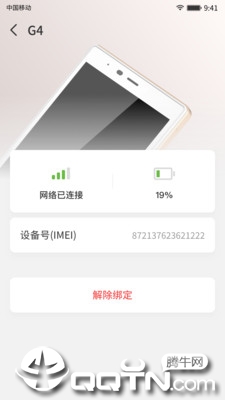 漫游超人图1