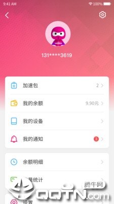 漫游超人图3