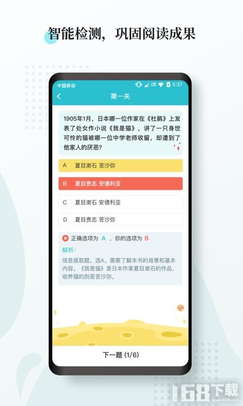 惟明阅读图2