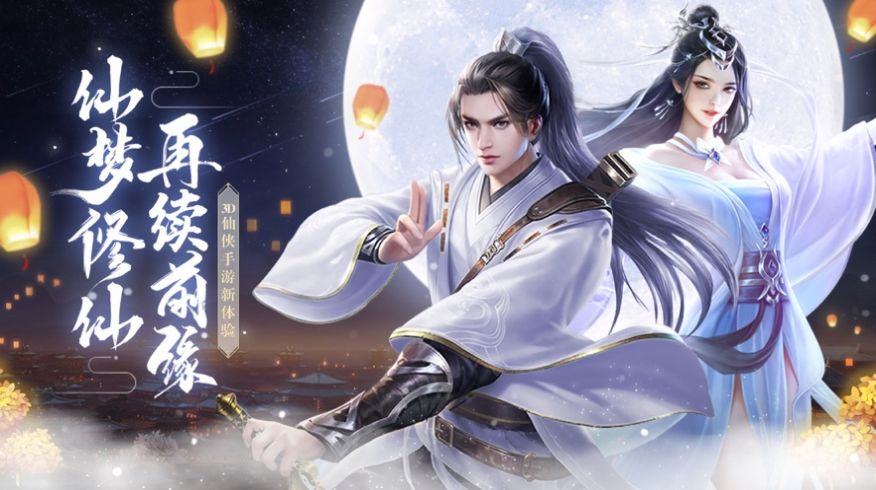 极道武林官方版正版手游
