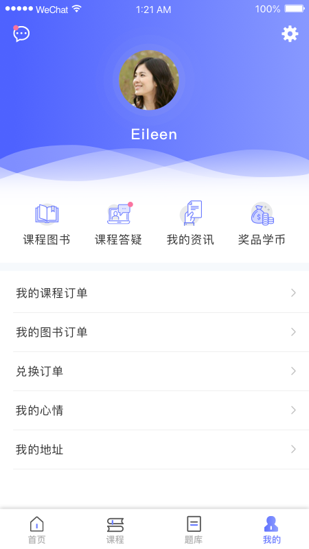 医顺app手机版图4