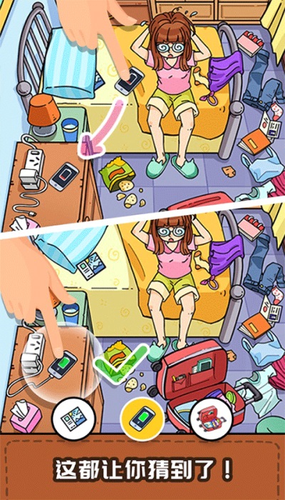 画画大师名作找茬图2
