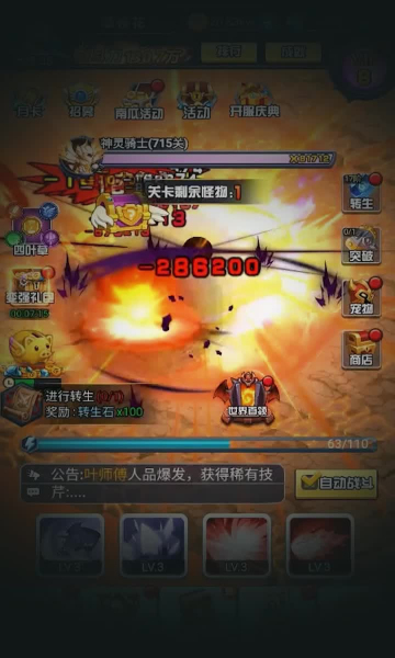 男人不可以穷图1