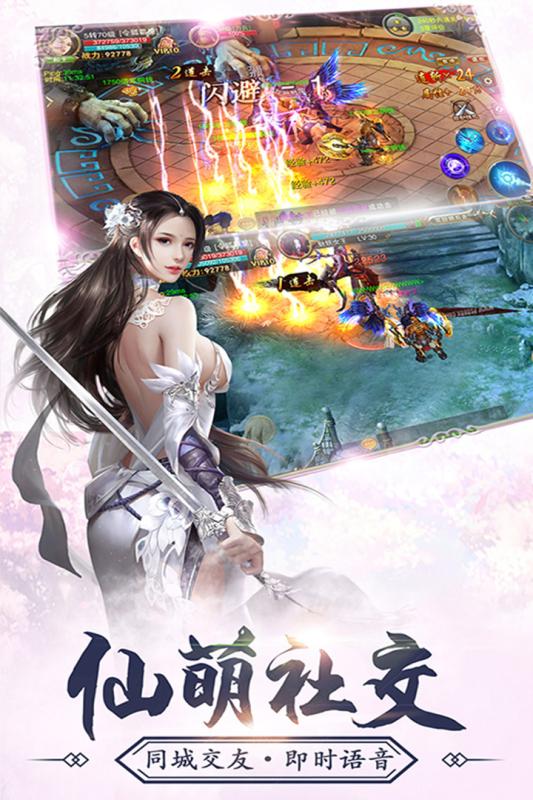 神农诀正式版