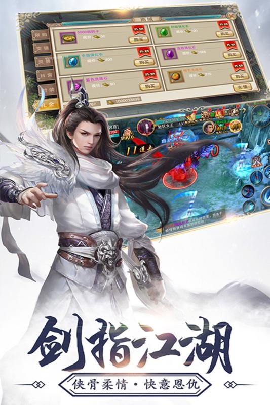 神农诀正式版