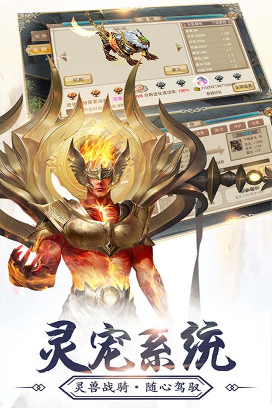 神农诀正式版