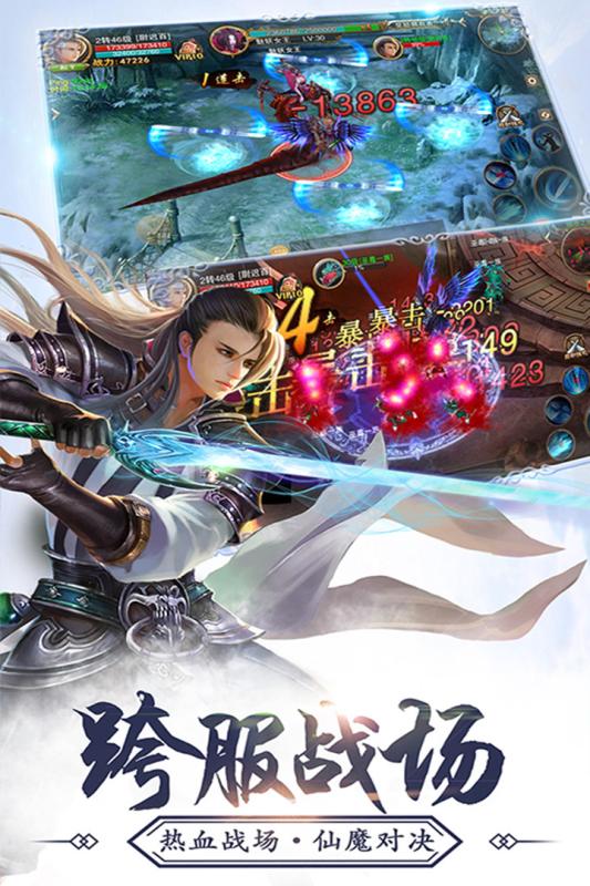 神农诀正式版图4