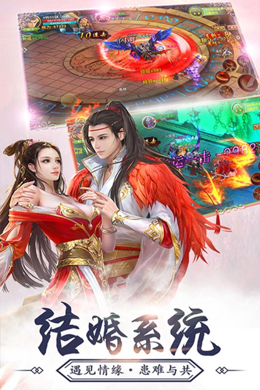 神农诀正式版图5