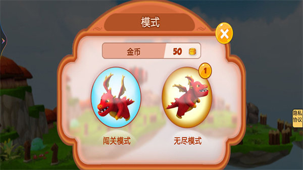 疯狂小恐龙