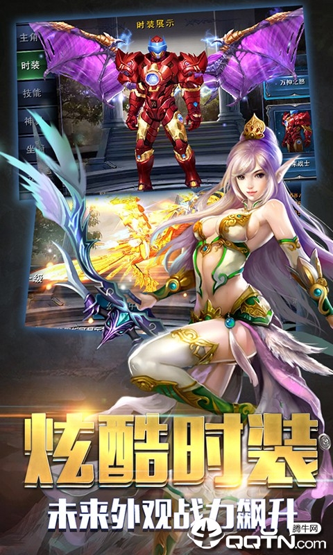 黑暗边缘觉醒官方版