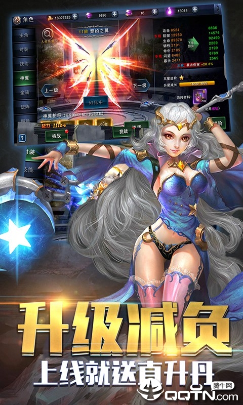 黑暗边缘觉醒官方版