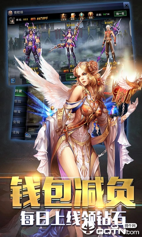 黑暗边缘觉醒官方版图4